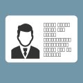 IDsort